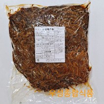 우엉채 조림 5kg (김밥용 반찬용)