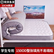 토퍼 패밀리 침대 흙 돌 접이식 바닥이불 매트리스 패드 퀸 두꺼운 요매트 얇은, B