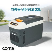 미니 휴대용 냉온장고 개인용 4L 가정용 Coms 차량용, 상세페이지 참조, 상세페이지 참조, 상세페이지 참조