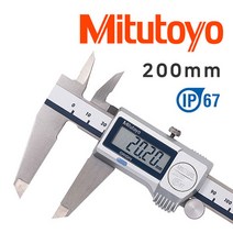 [당일발송] Mitutoyo 미츠토요 버니어캘리퍼스 디지털 노기스 200mm 미츠토요방수형 정품