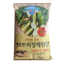 천연 비정제원당 3kg, 2개