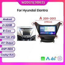 카플레이모니터 NaviFly 현대 엘란트라 아반떼 MD I35 2011 2013 안드로이드 12 8 코어 자동차 오디오 라디오 세트, 4.M200S 2G 32G A