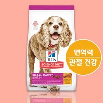 힐스 사료 면역력 유지 도움 관절 심장 신장 비뇨기 피모 건강 도움 오메가3 비타민 E 미네랄 사이언스 강아지 할때 피부 배변 상태 변냄새 없는 어덜트 11 반려견 애완견, 4kg