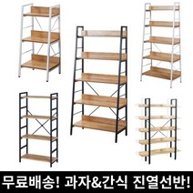 과자 진열대 3단 4단 5단 빵 라면 스낵바 간식 컵라면 다용도실 스낵 원목 조립식선반, 일반형, 화이트