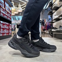 스케쳐스 BC 남성 런닝화 2023 신상품 딜라이트 아치 단독 족저근막염 한정판매 워킹화 가볍고 발 볼편한 깔끔 심플한 운동화 신고벗기 발편한 신발 NC부천 *정사이즈추천*