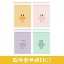 자동차 쓰레기 봉투 끈적 끈적한 쓰레기통은 책상 데스크탑 청소 가방 용품, 귀여운 고양이 4색  80개   2개 구매시 80개 무