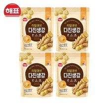 해표 리얼큐브 다진생강 23g, 4개