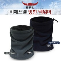 가볍고 보온성 뛰어난 버팔로 다기능 멀티 넥워머 방한워머 방한넥워머 방한목도리 겨울목도리 목토시 겨울넥워머 방한대 겨울출근 야외활동 겨울작업 야외작업 겨울등산 겨울낚시 군인 훈련 건설현장 오토바이 배달 라이딩 자전거