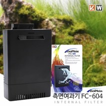 영아쿠아 도핀 측면여과기 FC-604 섬프형 측면여과기