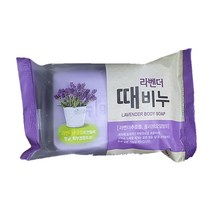 태광유통 라벤더 때 비누 1개, 150g