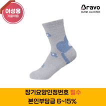 복지용구 KH-103 미끄럼방지양말 여성용