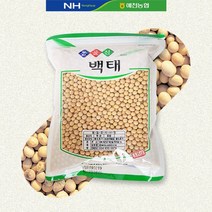 예천농협 옹골진 백태 1kg, 없음, 상세설명 참조