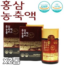 홍삼 홈삼 선물 세트 상견례 예비시댁 시댁 첫인사 첫방문 결혼인사 장모님 사돈 명절 설 추석 한가위 은사님 교수님 시댁인사 스승의날 남자친구어머니 여자친구집인사 결혼후첫명절 선물