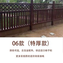 울타리 원목 정원 마당 목재 팬스 화단 휀스 경계 마, 06 모델