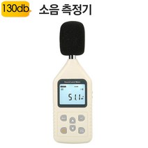 야토 소음측정기 GM-1358 디지털 계 아파트 층간소음