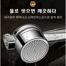 다기능 스테인리스강 소형 과일 채소 짜개 스퀴저 수동 식재료 착즙기 오렌지 레몬스퀴즈, 레몬 스퀴저
