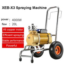 에어리스 에어리스도장기 샌드블라스터 전기 고압 에어리스 스프레이 기계 라텍스 페인트 퍼티 오일 및 도, 02 XEB-X3