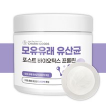 모유유래 람노스 유산균 프롤린 포스트바이오틱스 락토바실러스 람노서스 가세리 분말 가루, [10%할인] 3통