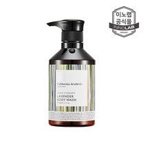 이노랩 허브테라피 라벤더 바디워시 500ml, 라벤더 바디워시 500
