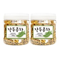 권뱅푸드 국산 무첨가 볶은 작두콩차 대용량 200g, 2개