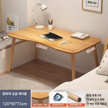 사무용 책상 컴퓨터 책상 데스크탑 홈 침실 작은 아파트 임대 주택 학생들은 책상 간단한 사무실 작은 테이블을 쓰는 법을 배웁니다., 노르딕 로그 12060cm ▲ 두꺼운 단단한 나무 테이