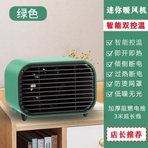 미니 온풍기 히터 전기 캠핑 팬 가정용 난로 사무실 화장실 휴대용 소형 열풍기 추천 욕실용 원룸 탁상용 저소음 욕실 목욕탕 탁상 세라믹 개인 난방기 1인용, 휴대용 히터라임 그린연장 코드