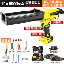 LEIYA 충전식 무선 전동 실리콘건 자동 실리콘총 더블 글루건 코깅건 풀세트 시공 핫멜트, 6000mA 배터리2개 충전기 공구세트, 1세트