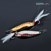 놀부피싱 레드아이 틴셀 스푼 메탈 베이트피시, 25g