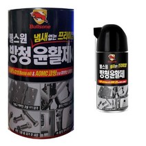 위wjr_불스윈 무향 방청 윤활제 찌든때 기름 제거 코팅제 금속녹방지제 방지제 공업용제 산업용제 부식제 방청제 슴제♥hspirit, ♥words!!