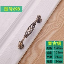 감성 문손잡이 유럽가구 엔틱 인테리어 문고리 / 빈티지 새장 문 골동품 및 주방 캐비닛, 브론즈 128mm