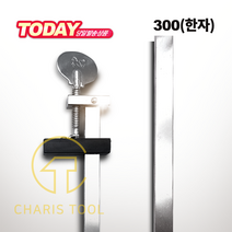 철마 목공 조임쇠 하다 300 가구조립 판넬 합판 고정 목공클램프 고정물작업, 1개