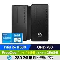 HP 280 Pro G8 24J29AV i5 데스크탑 가성비 사무용 재택근무 내장그래픽 11세대 PC (코어i5-11500/UHD 750), 256GB, 16GB, 윈도우 미포함