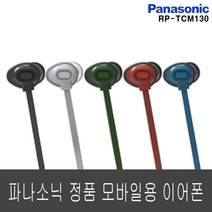파나소닉 스마트폰이어폰/RP-TCM130/통화/음악, 블랙