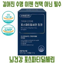 모어네이처 기억력 인지력 포스파티딜세린 징코, 30정, 1개