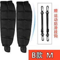 오토바이 무릎 방한대 토시 패드 오토바이 겨울 따뜻한 다리 패드 방한 테이크 아웃 라이더 장비, m(표준 길이)