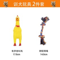 애견토이 강아지장난감 부드러운촉감 애견놀이감 간식볼 강아지놀이 토이 도기볼 강아지공 애견놀이 공놀이, (멍멍이 셀프하이비비) 훈견 놀이기구 2종 세트