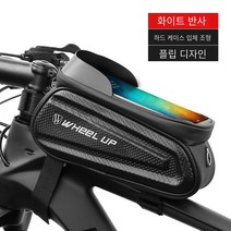 COSYEVNO 자전거 가방 대용량 저장물 휴대가 편리하다, 028, 7 인치
