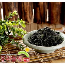 G705 우리들녁식품 간편10분 곤드레(20gx5개) 세척 필요없이 끊는물에 10분 국내산 고흥 곤드레밥 마른반찬/자취생반찬/김치/장조림/깻잎장아찌/가정식반찬/오징어젓/파김치/겉절이/명란젓, 단일 수량