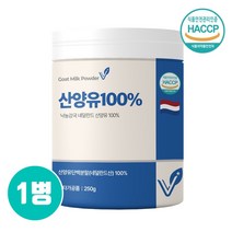 네덜란드직수입 산양유 단백질 분말 100% 식약처 인증 산양유프로틴 뼈엔엠비피 mbp가루 파우더 보충제 글로불린 이노시톨 콜린 효능 퀄리고트인증 프리미엄 추천, San_dif1