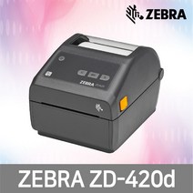 ZEBRA 제브라 ZD-420D 감열프린터 바코드프린터 감열전용, 1개, ZD-420D 시리얼/
