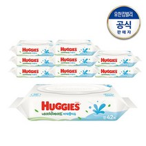 하기스 네이처메이드 비데물티슈 캡형 42매X9팩