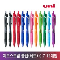 유니 제트스트림 볼펜 컬러 세트 0.5mm 0.7mm 12개 사은품 증정 : 저스트핏 형광펜(색상 랜덤), 0.7 컬러세트 12개입 (SXN-150)+저스트핏