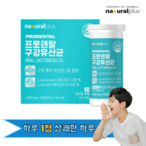 입속부터 장까지 프로덴탈구강유산균1000mgX30, 1개, 60정