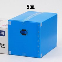 어린이집 장난감 보관용 5호 단프라박스 수납 이사짐 덴프라 옷정리 상자, 1개, 이사박스 5호 녹색