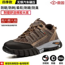 조리화 주방장화 겨울 세이프티 사이즈 파는곳 주방 6인치 볼넓은 여성 통풍