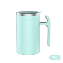 Detao 자동 회전 머그컵 회전컵 자동 회전컵 자동 믹서컵 자동 회전 건전지 버전 화이트 민트 핑크