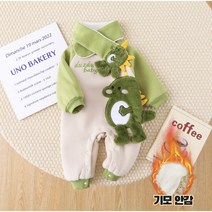 귀여운 베이비 공룡 겨울 방한 우주복 신생아 기모 바디슈트 롬퍼 점프슈트 목도리 등원룩 외출복 백일 돌 아기옷
