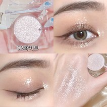 MINSHZEE 스파클 아이섀도우 글리터섀도우 2.6g, 화이트 *2