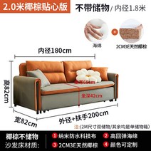변신침대 다용도 접이식 베드 공간활용 매트리스 사무실, 1.5m-1.8m, 2.0미터 코코넛 밀착형 (보관함 헤드레스트