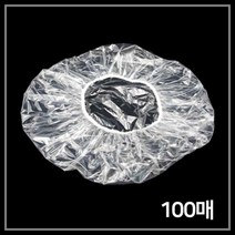 일회용 헤어캡 방수캡 염색 위생 100P 헤어팩덮개 세수밴드 성인삼푸캡 마사지용품 호텔용품, 1개, 블루
